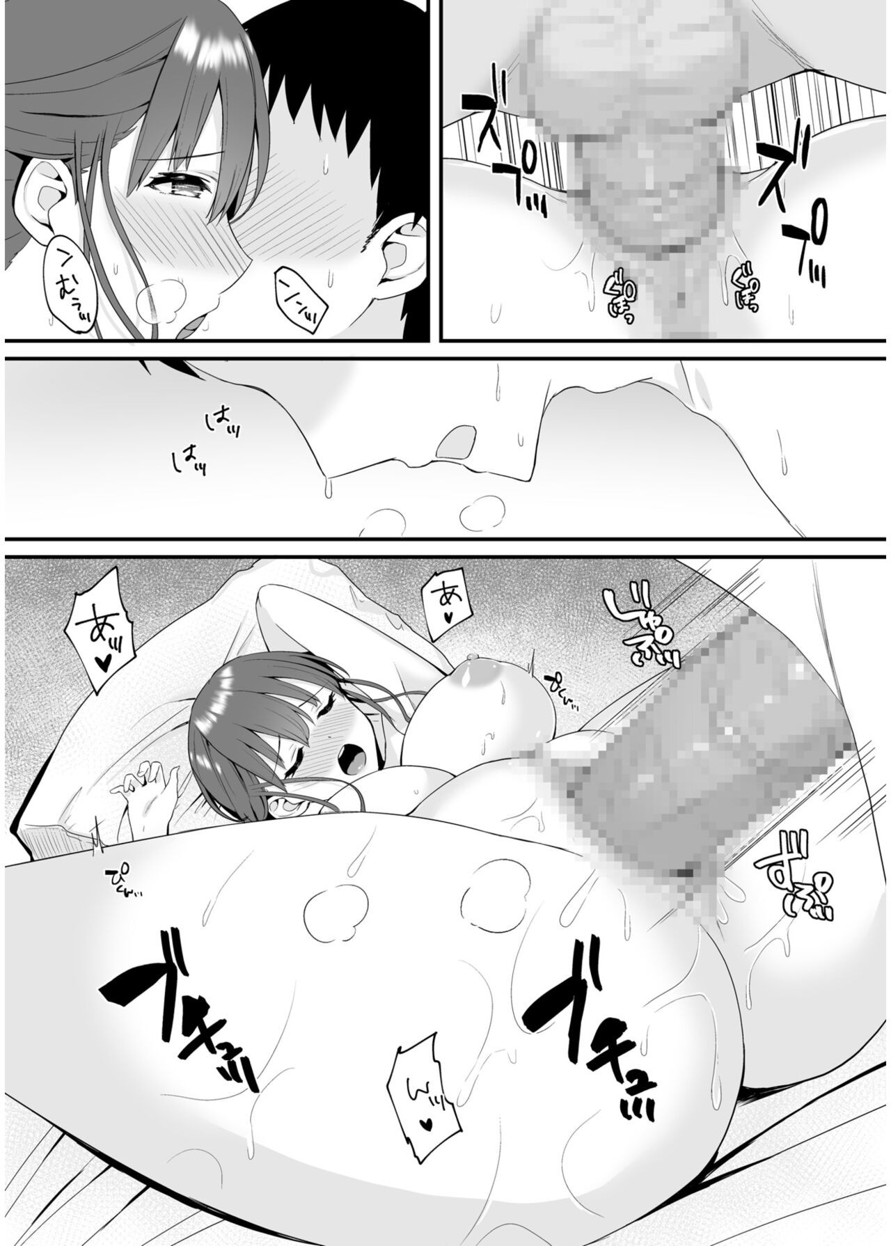 Page 83