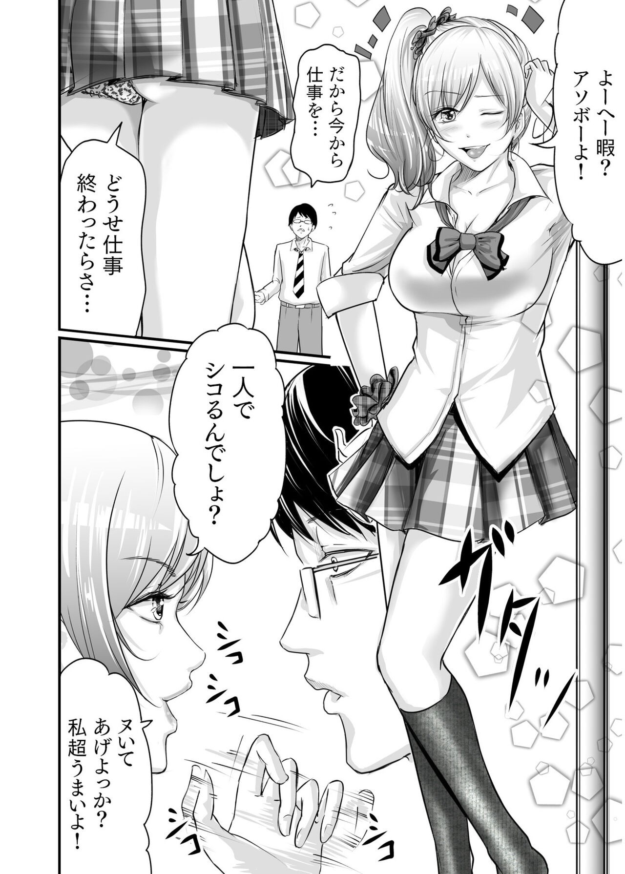 Page 94