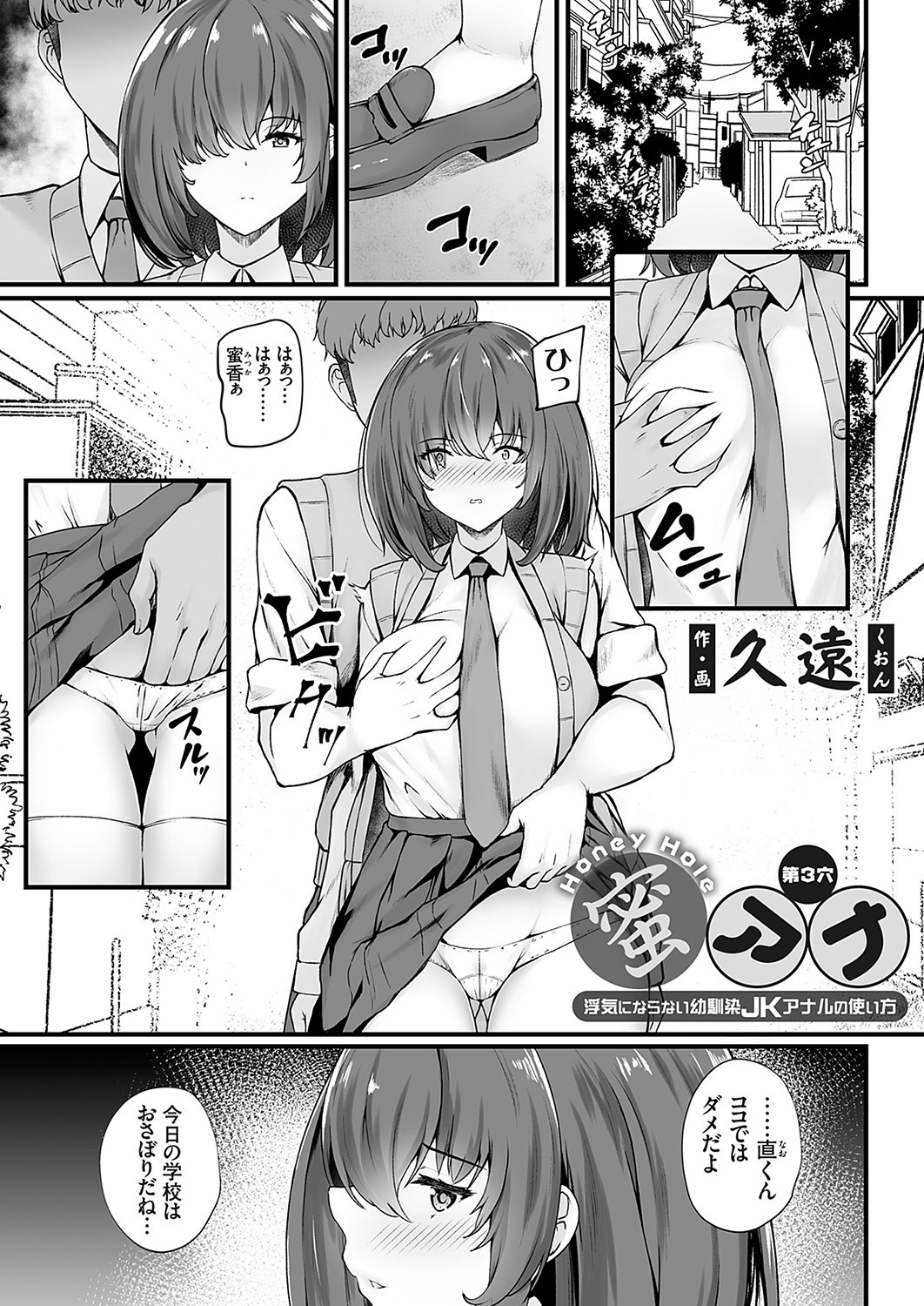 Page 104