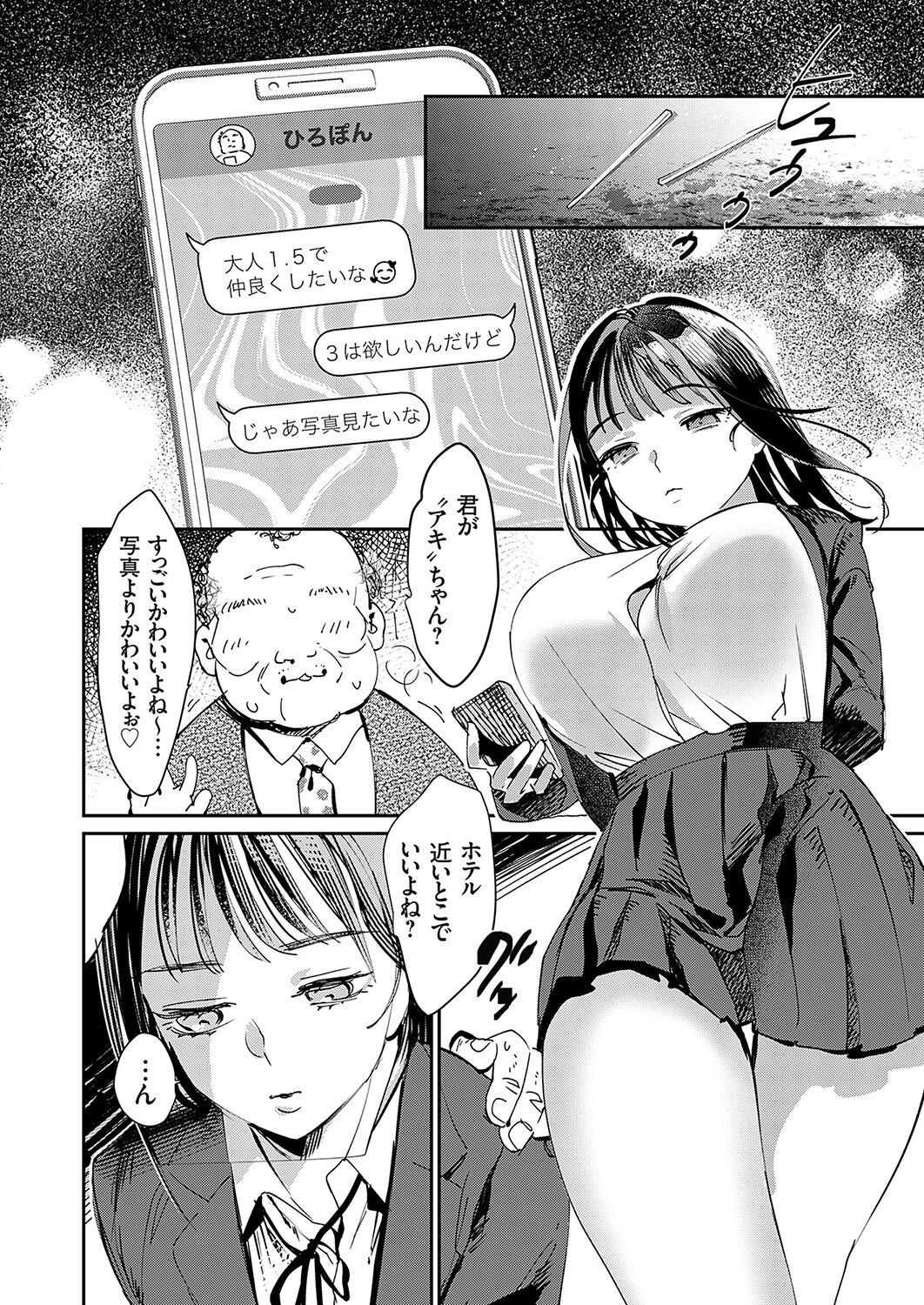 Page 133