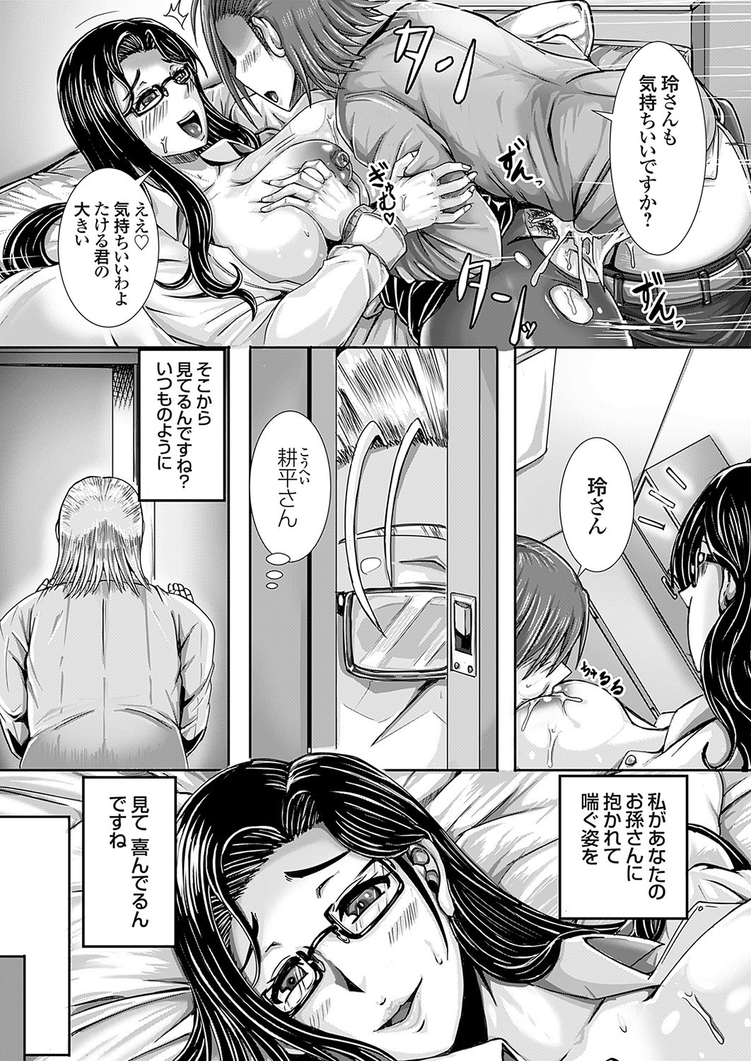 Page 153