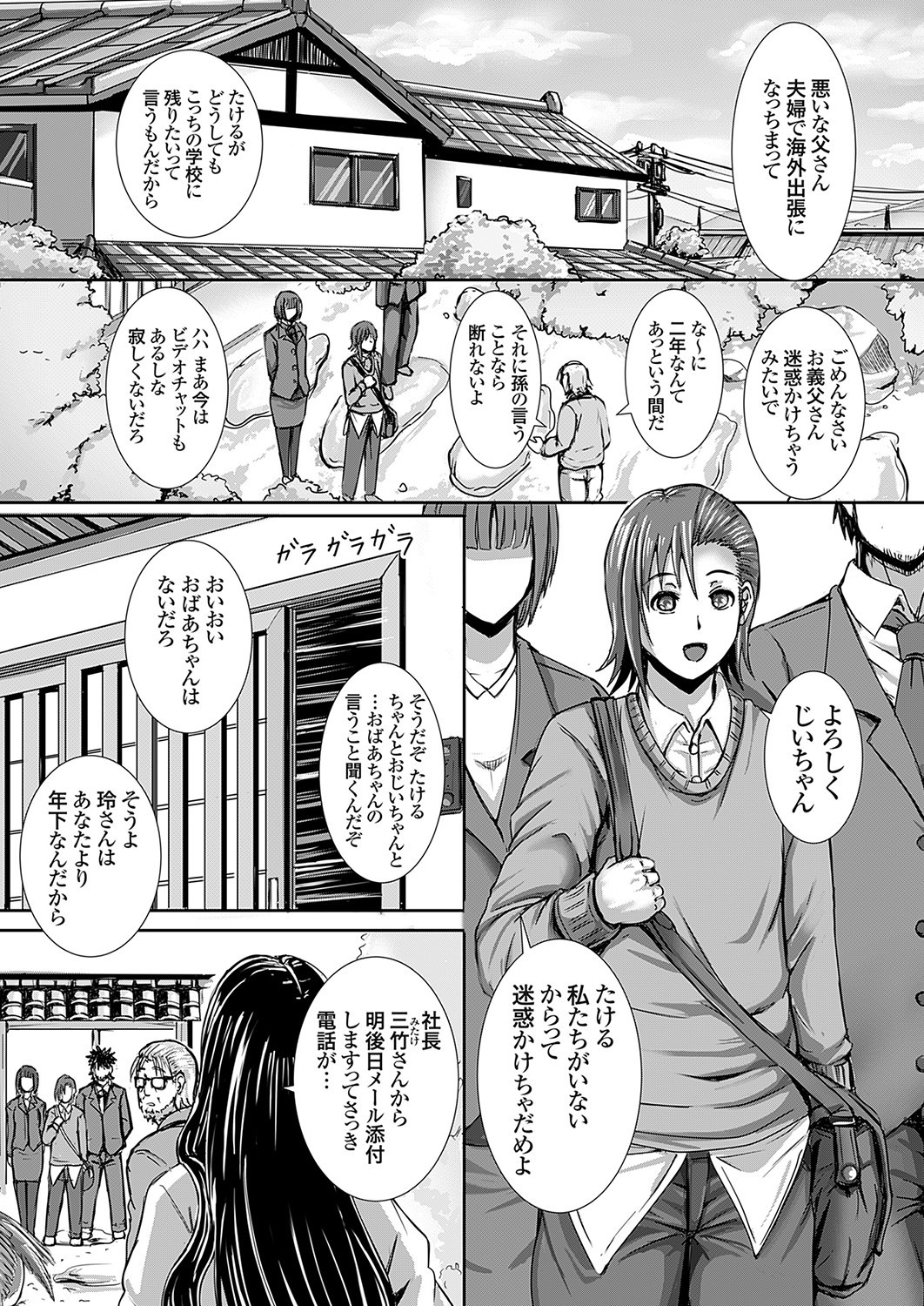 Page 154