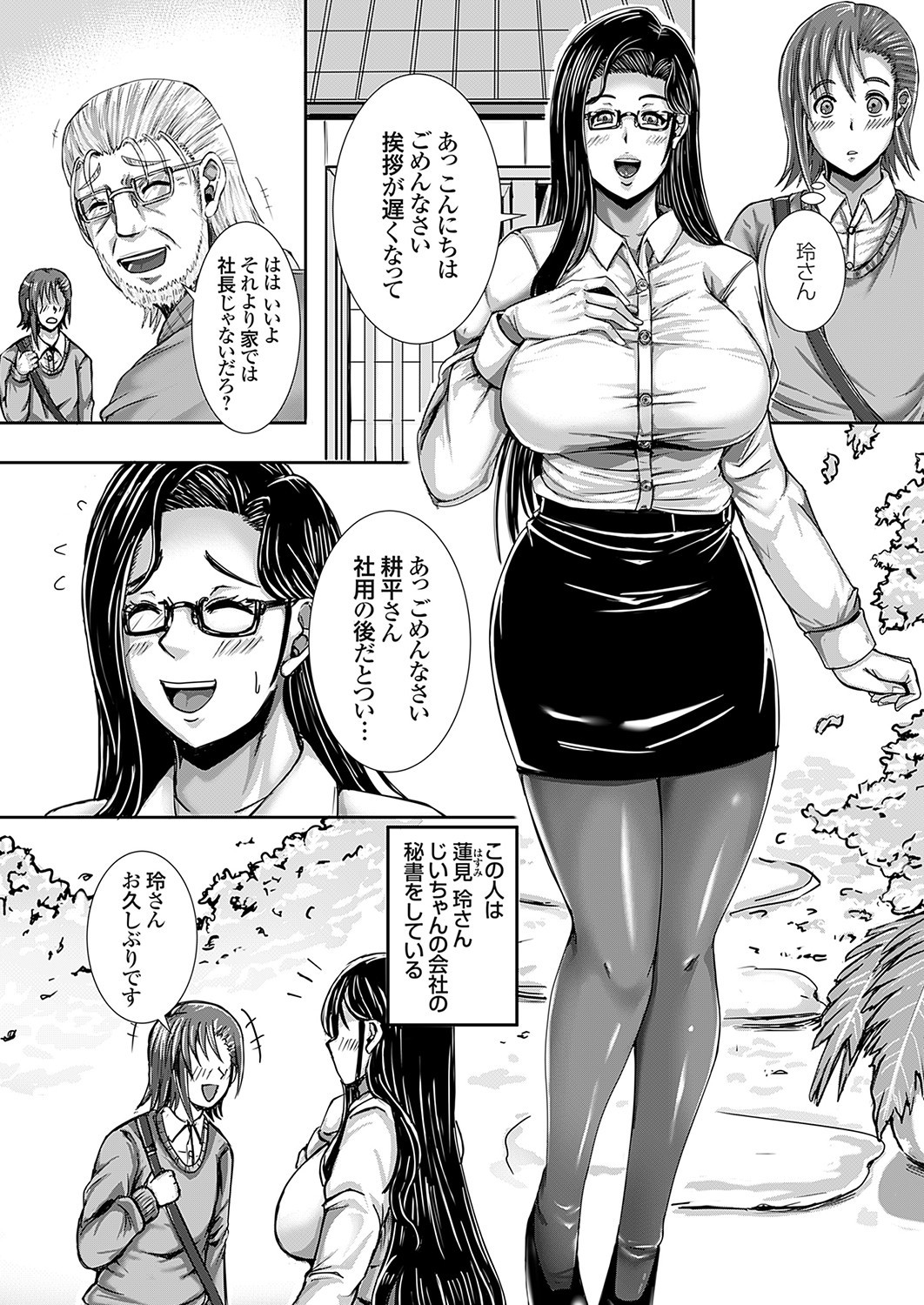 Page 155