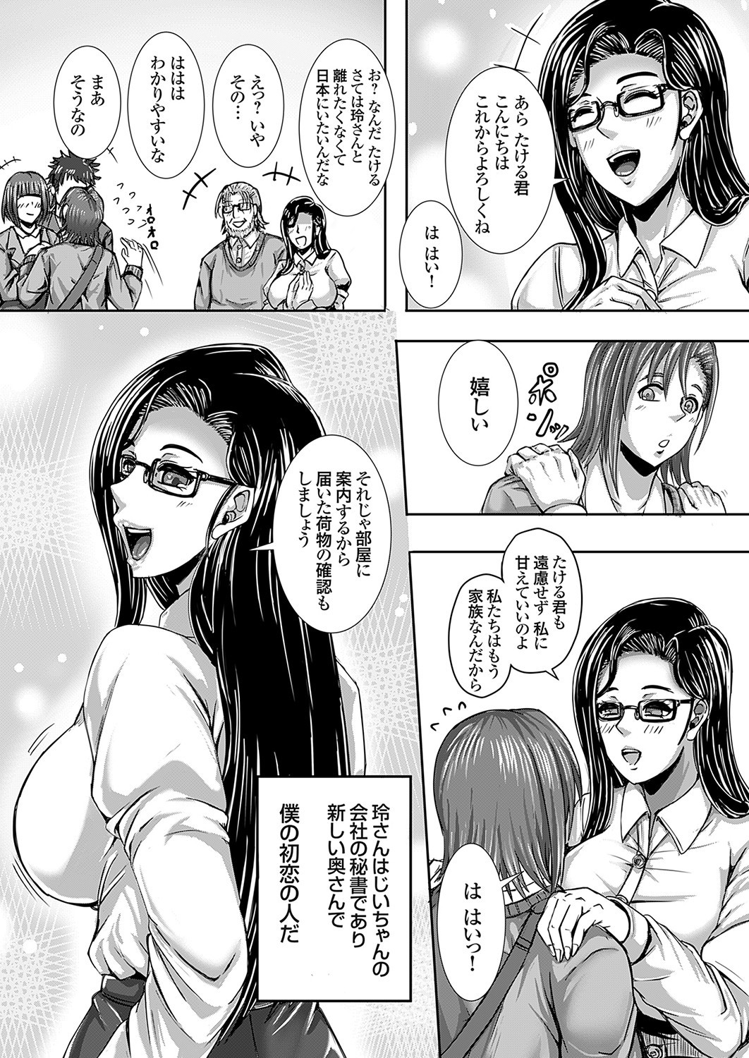 Page 156