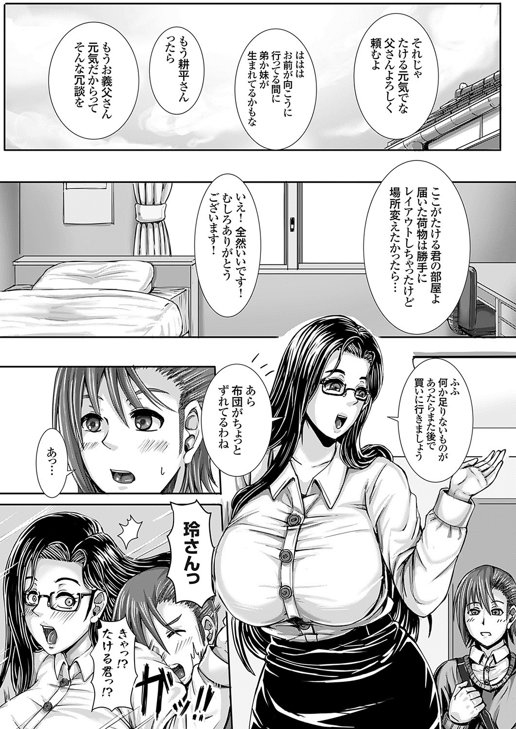 Page 157