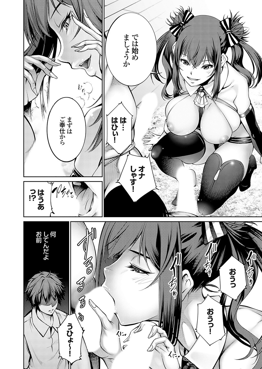Page 81