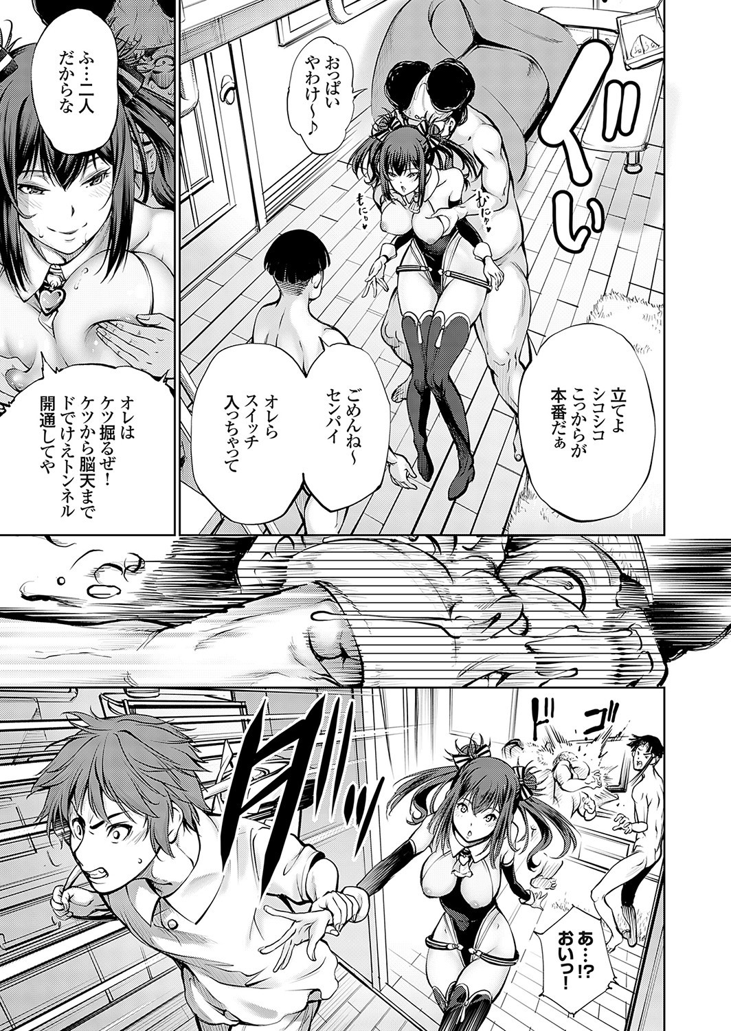 Page 84