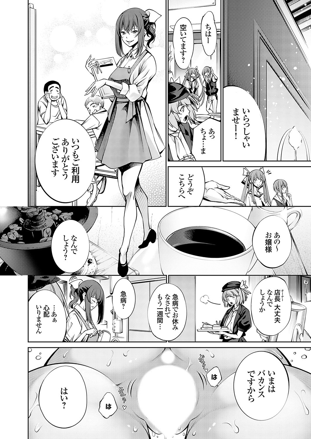 Page 93