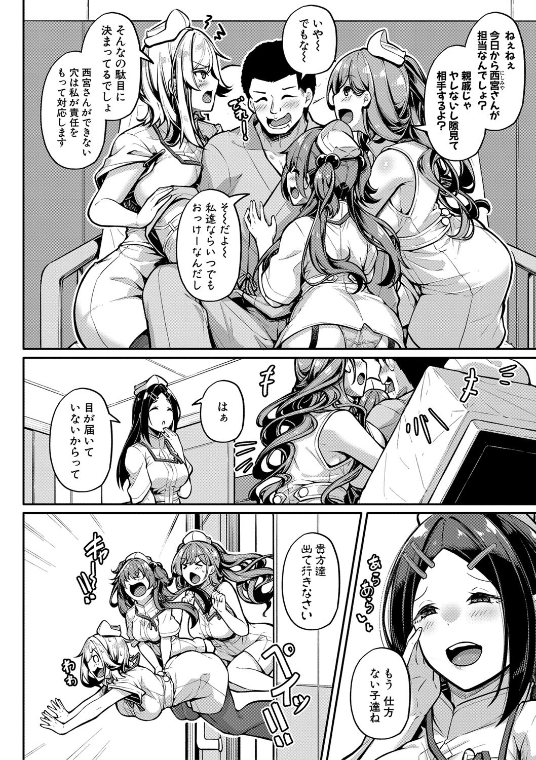 Page 111