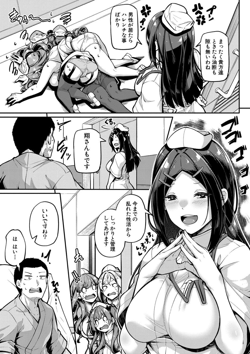 Page 112