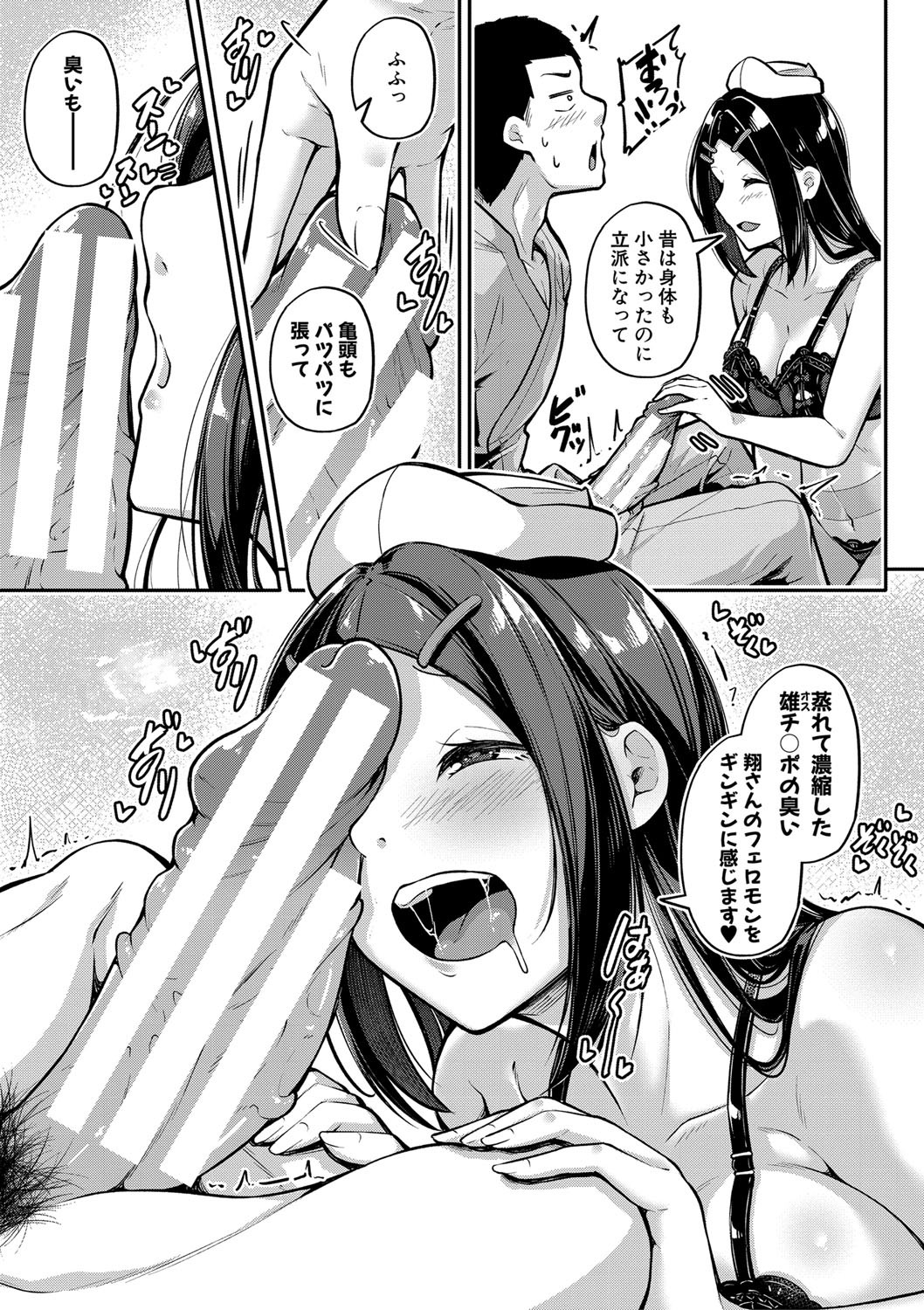 Page 124