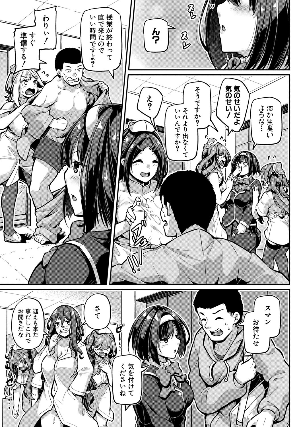Page 172