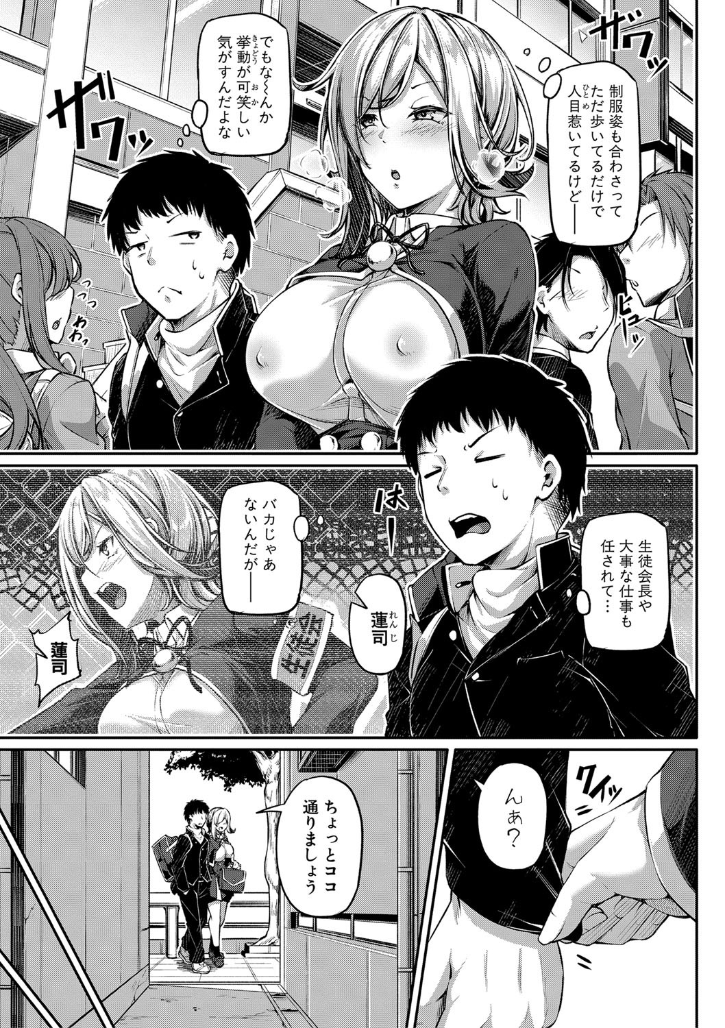 Page 184