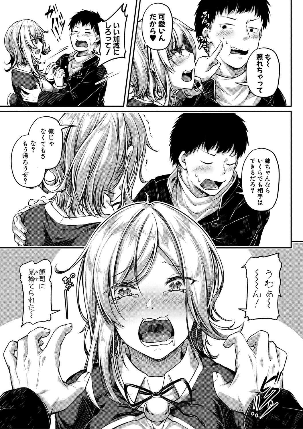 Page 188
