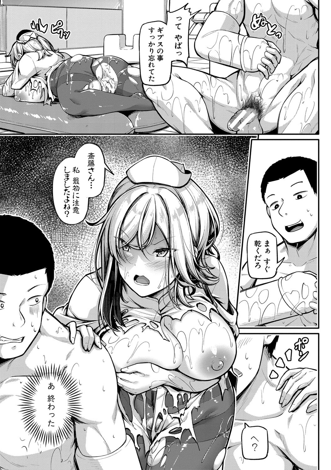 Page 78