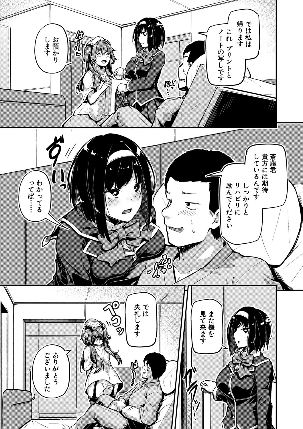 Page 82