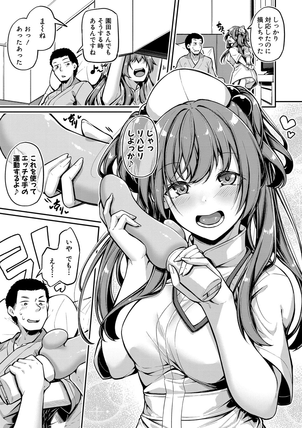 Page 84