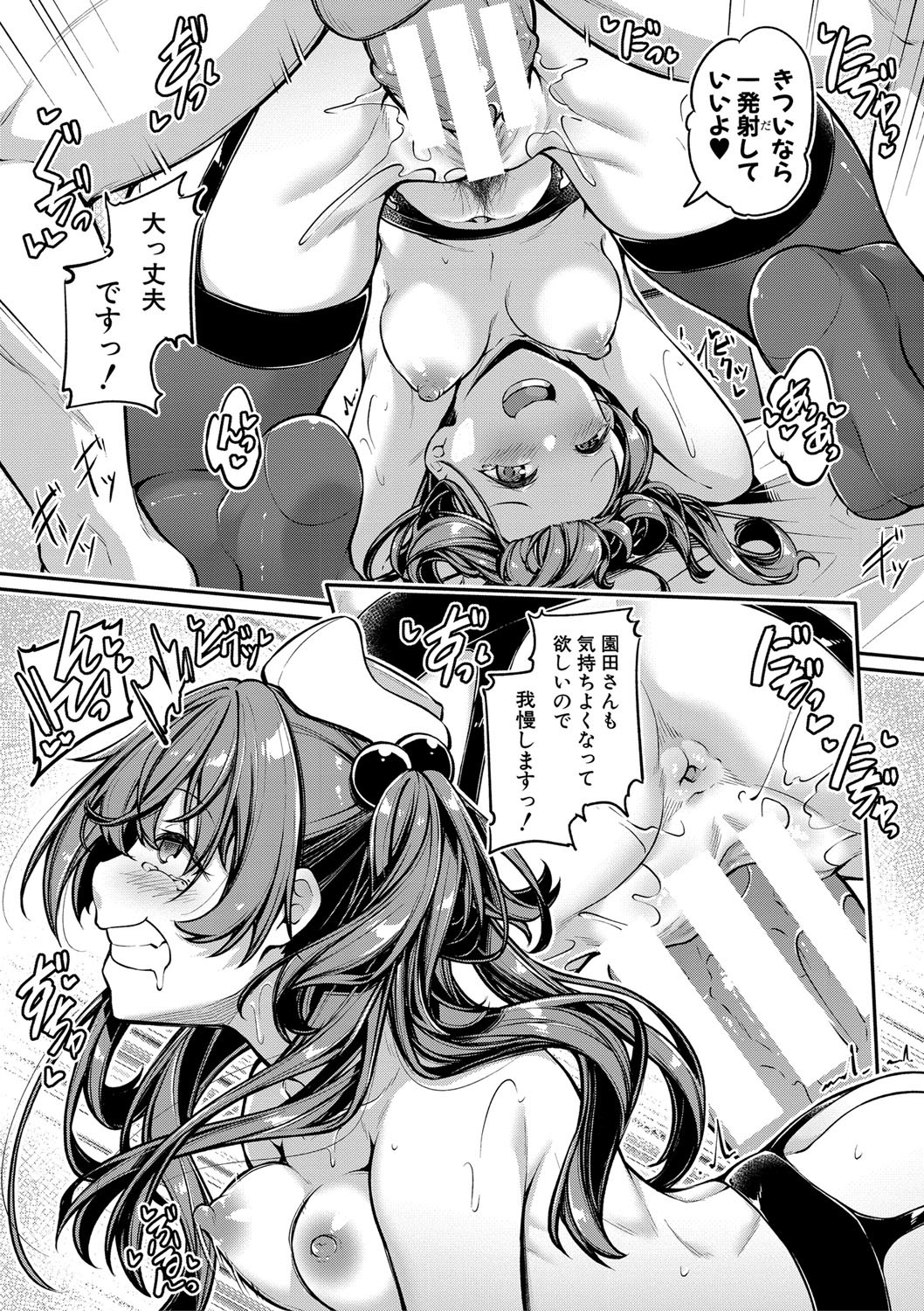 Page 98