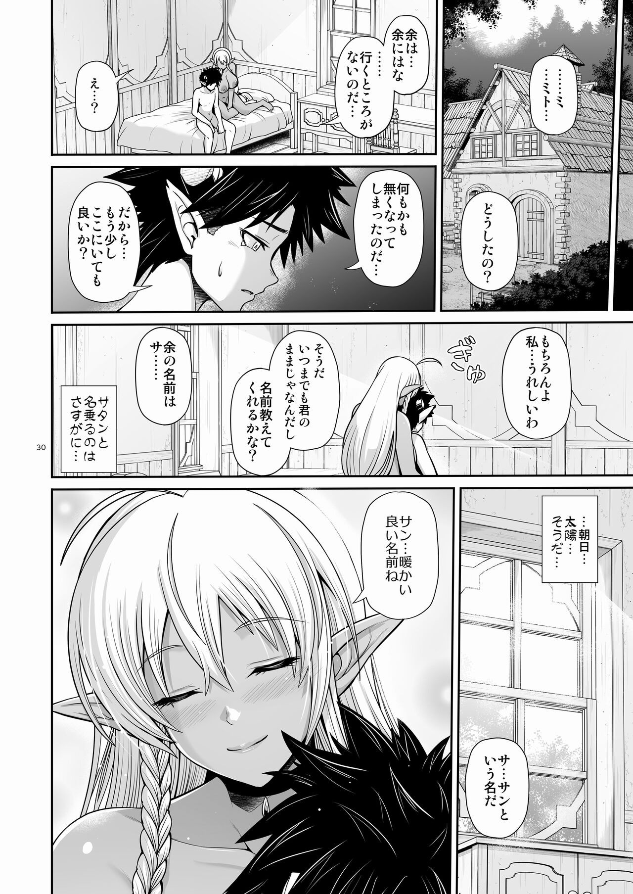 Page 30