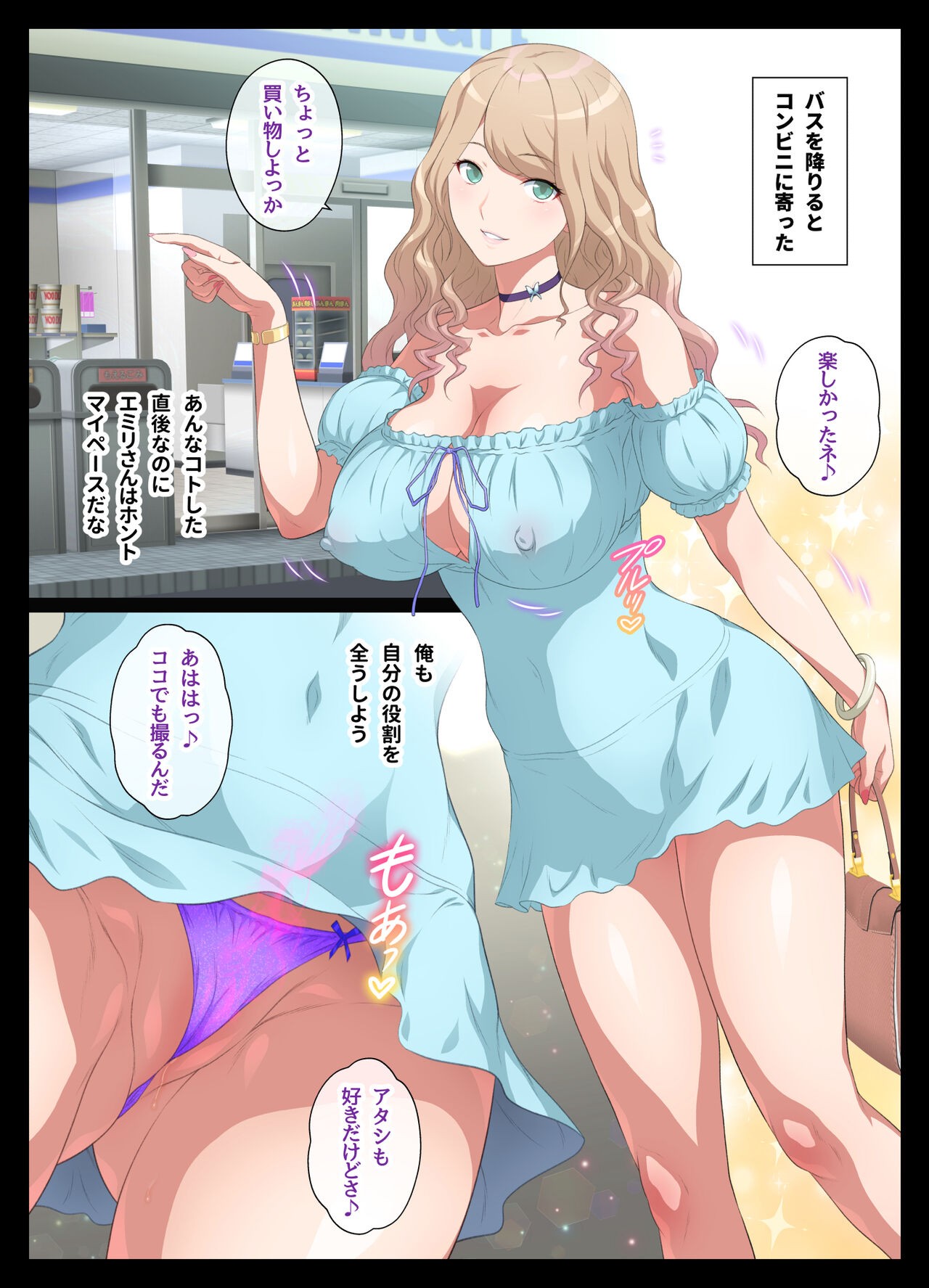 Page 55