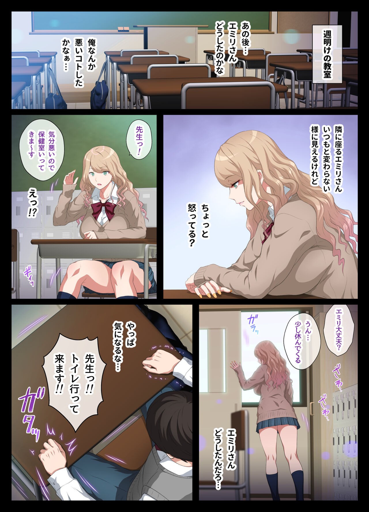 Page 58