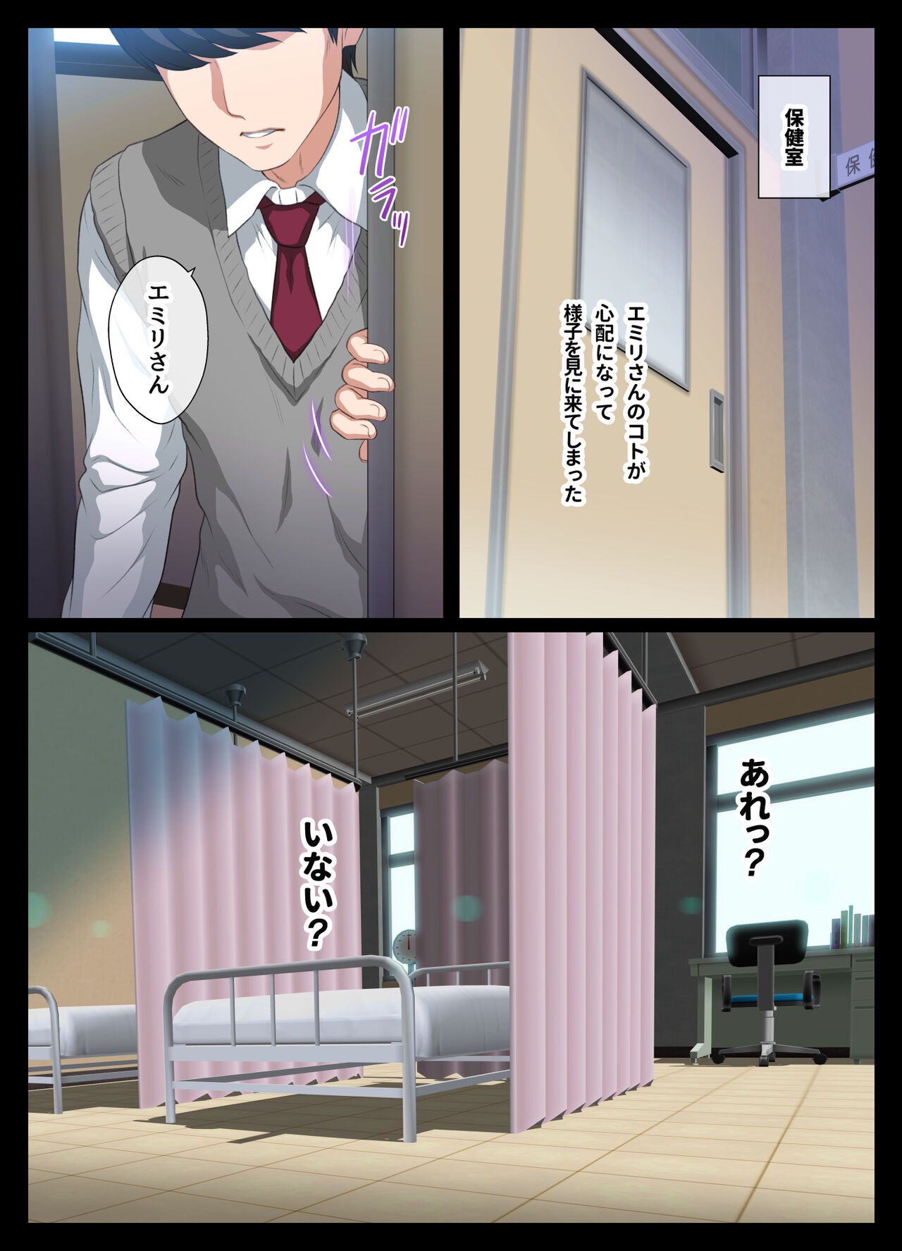 Page 59