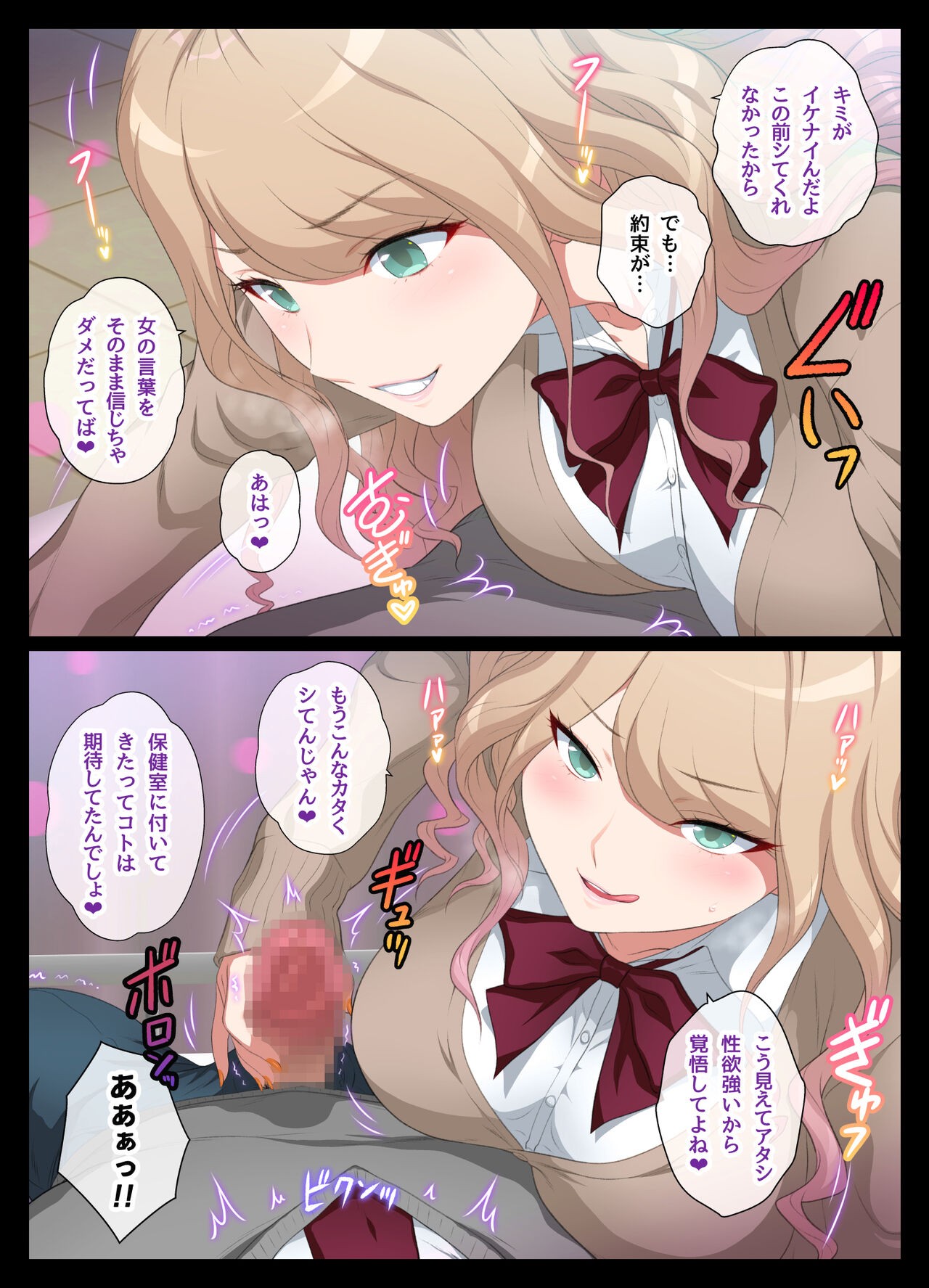 Page 62