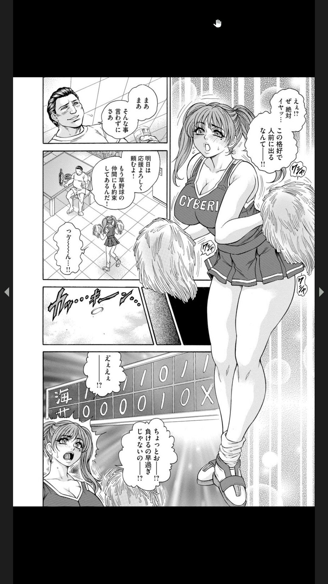 Page 116