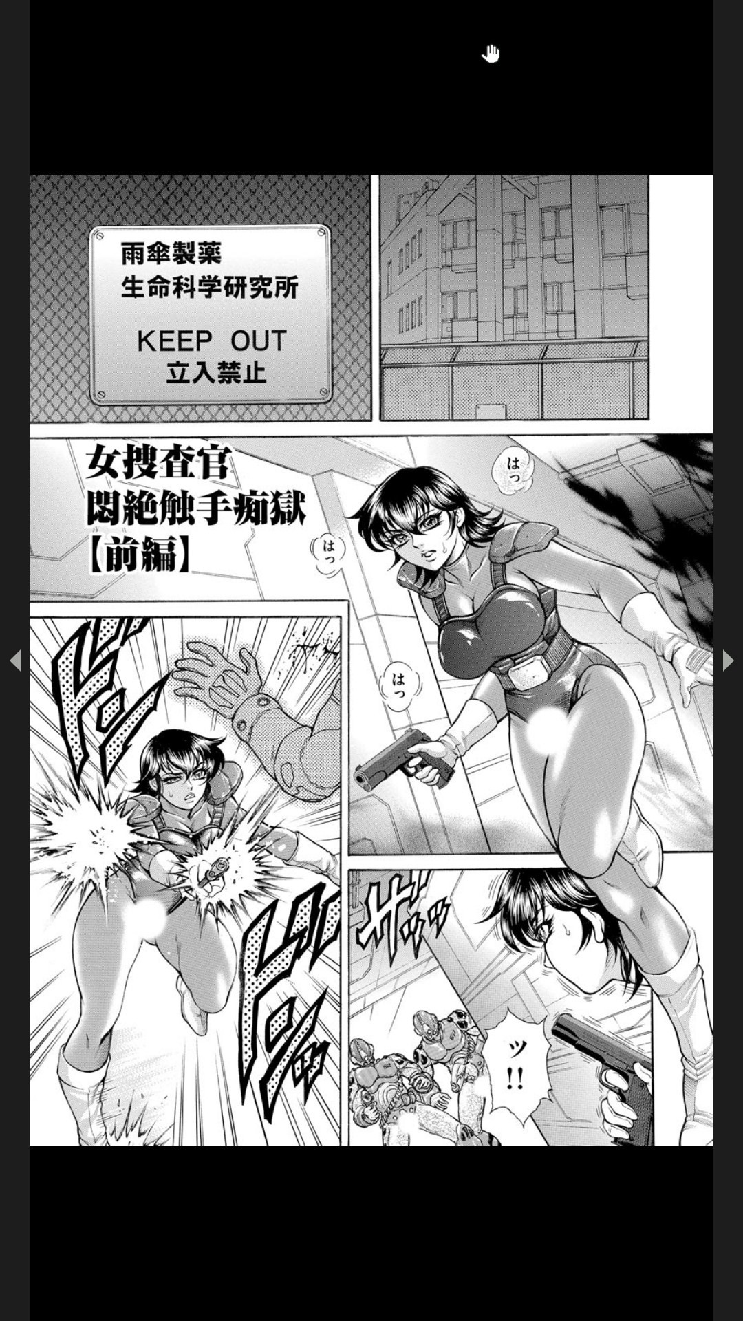 Page 124