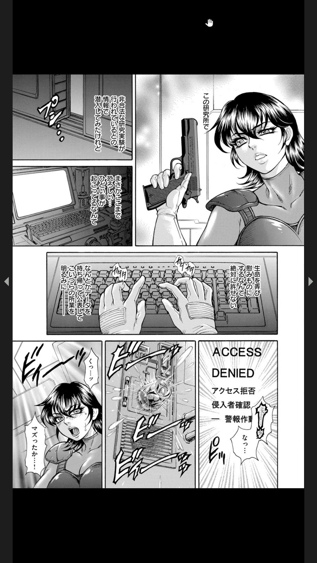 Page 132