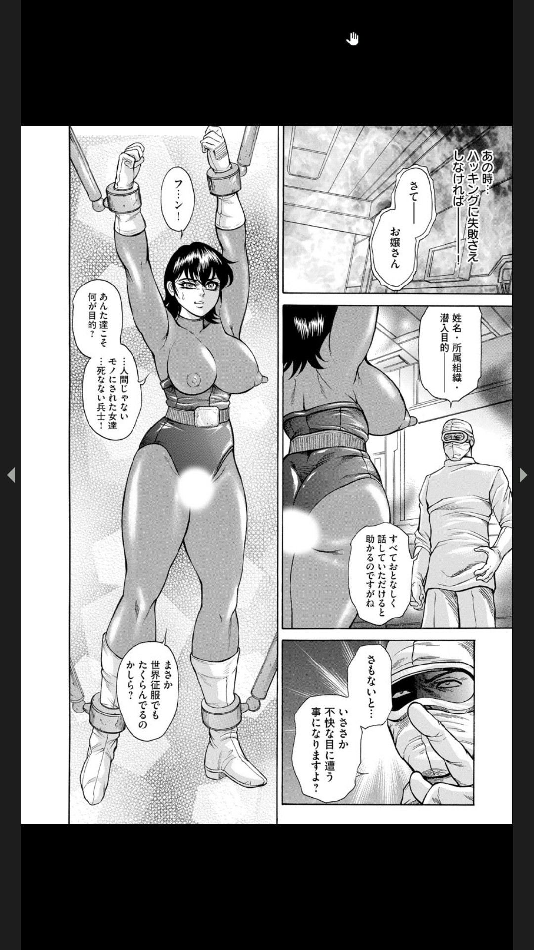 Page 133