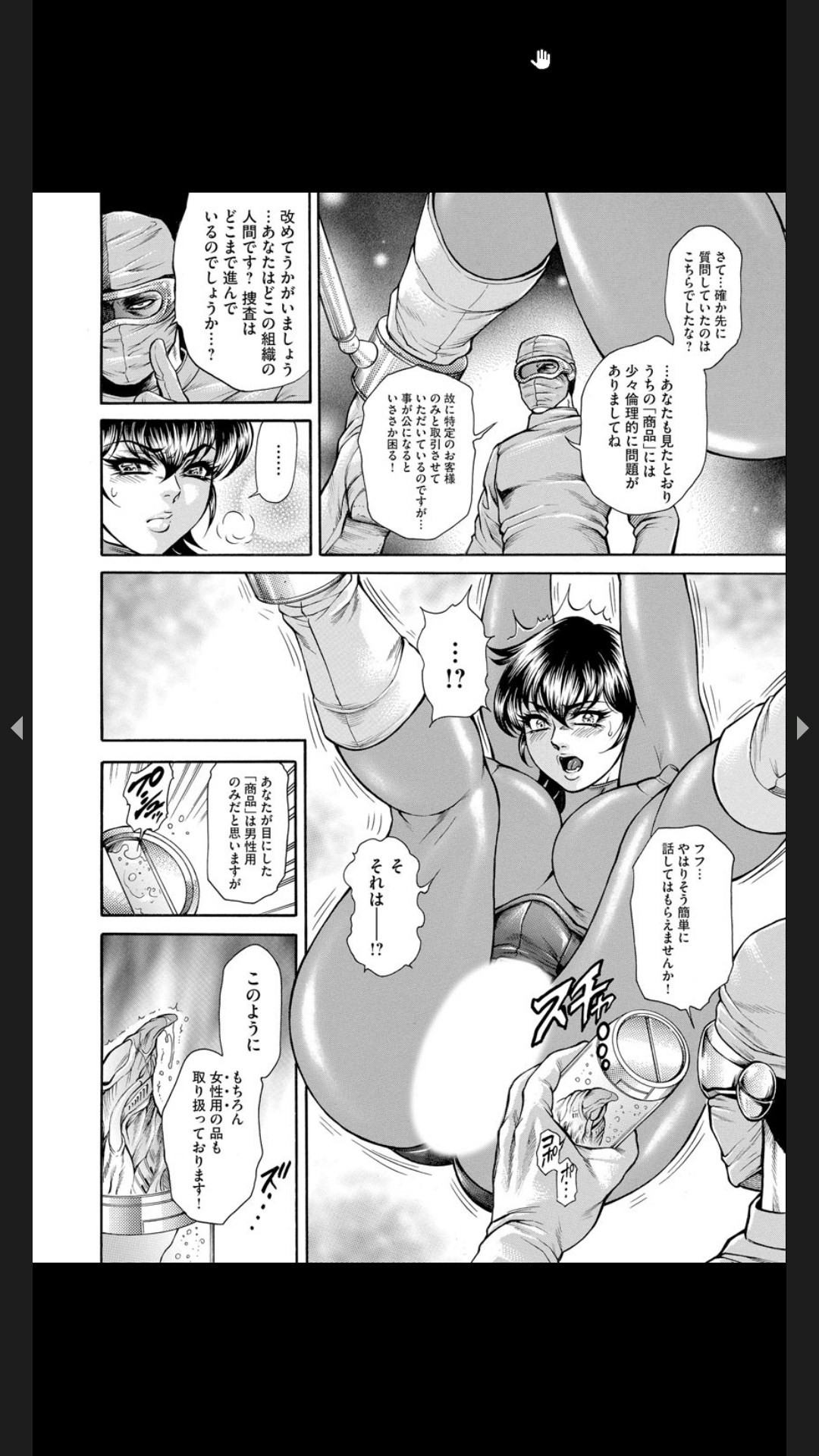 Page 135