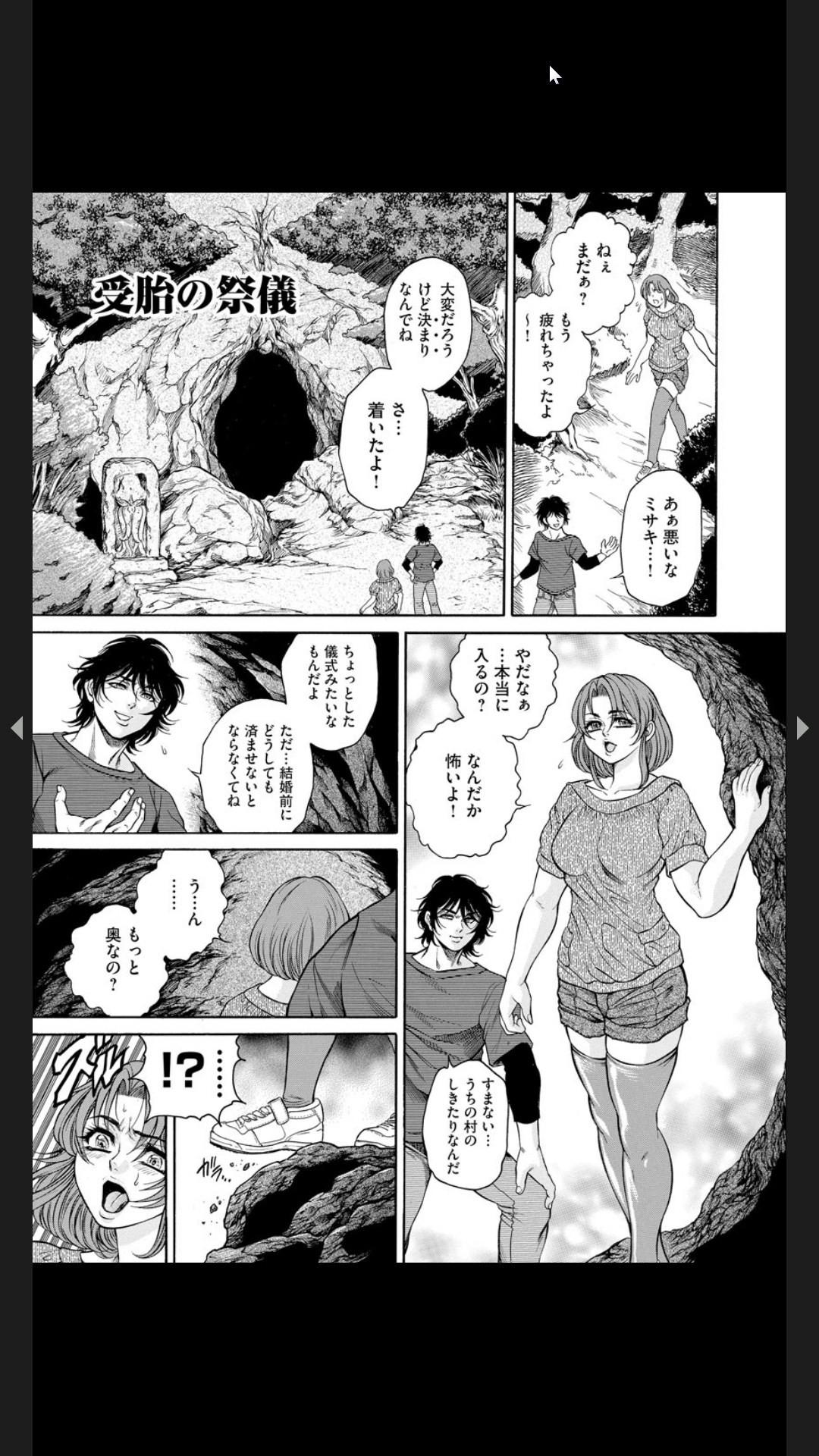 Page 166