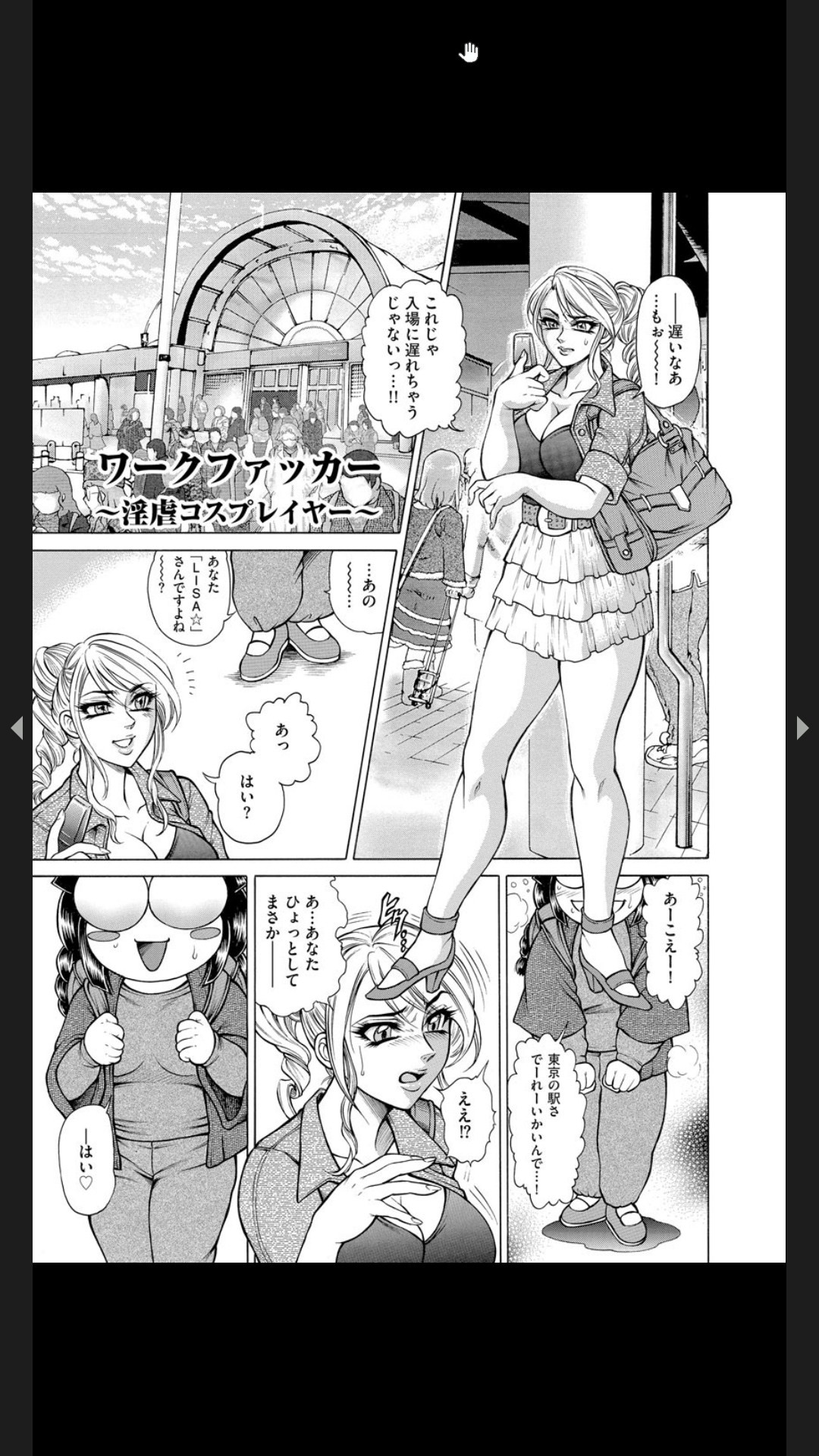 Page 184