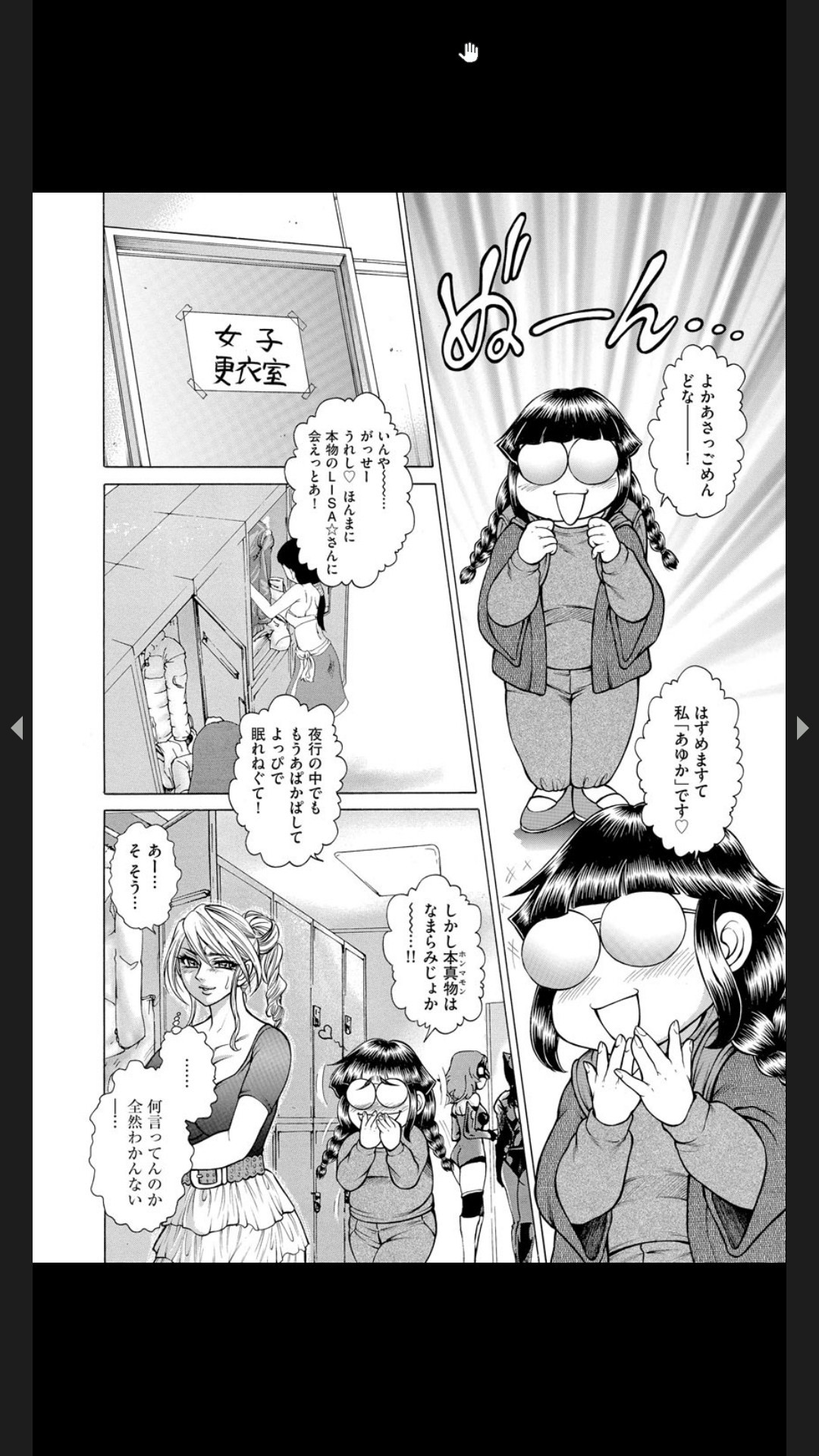 Page 185
