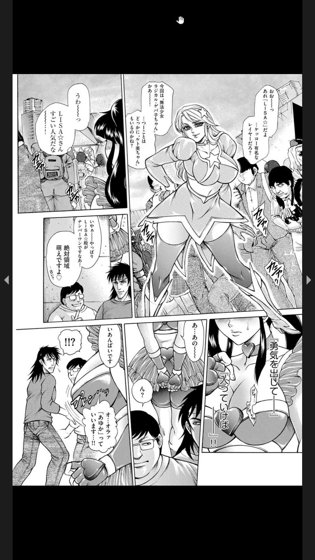 Page 187
