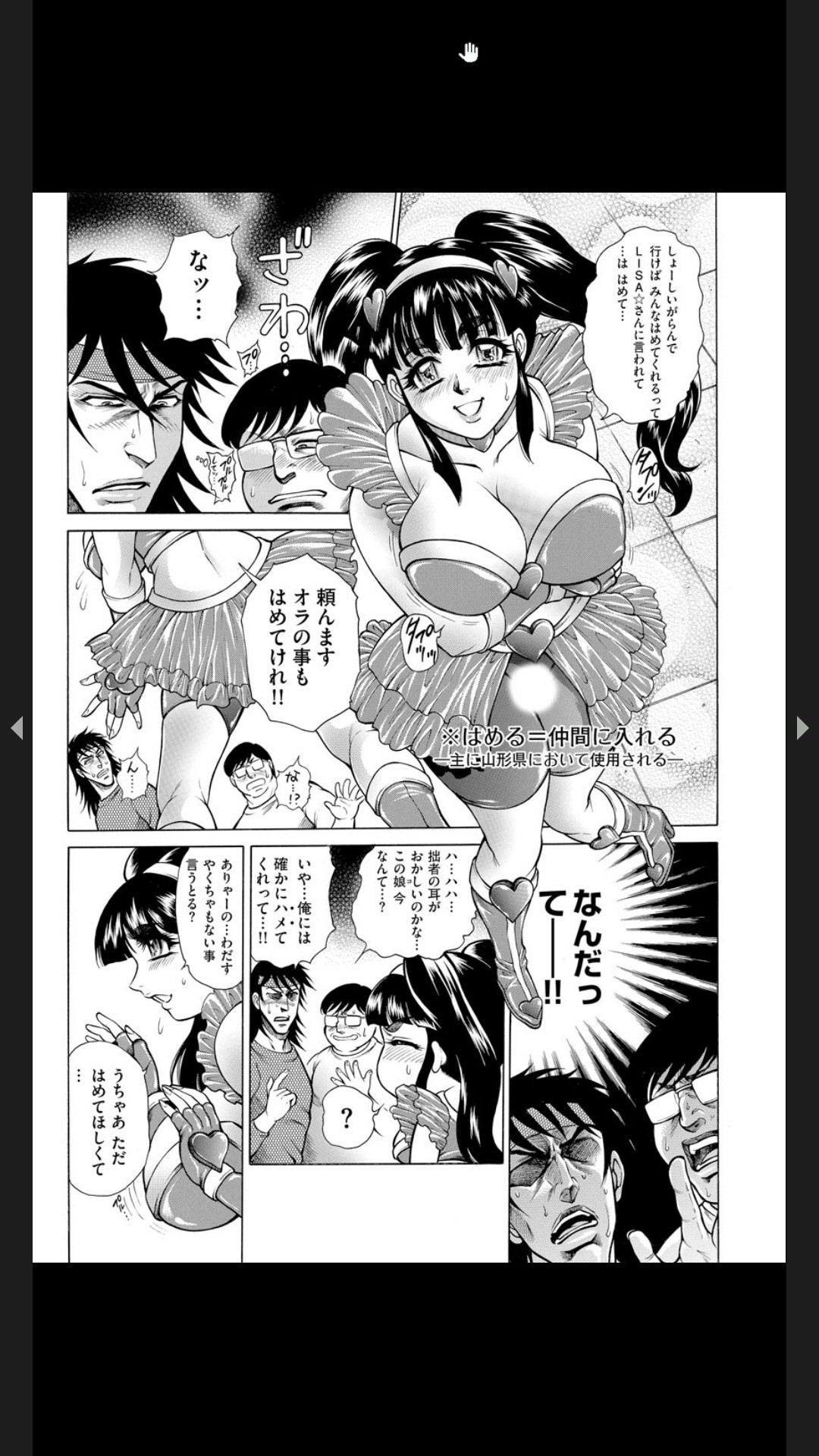 Page 188