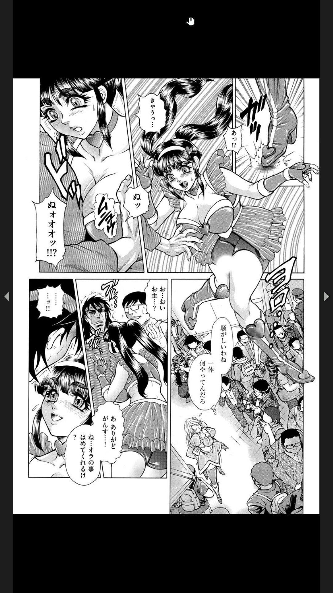 Page 189