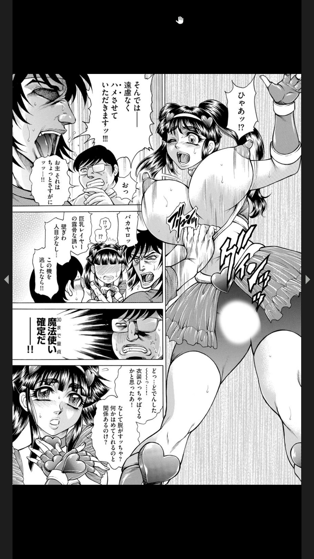 Page 190