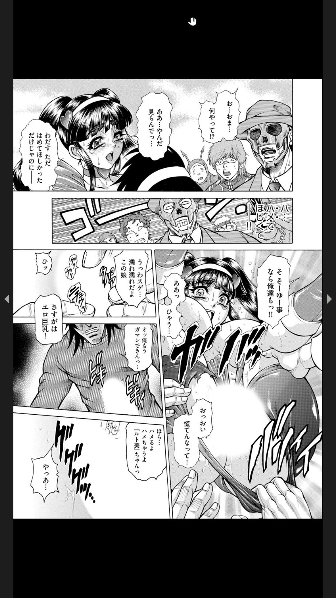 Page 192