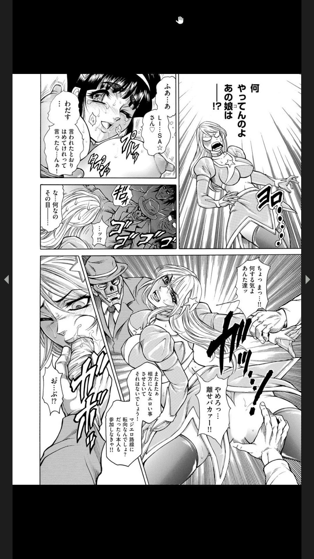 Page 195
