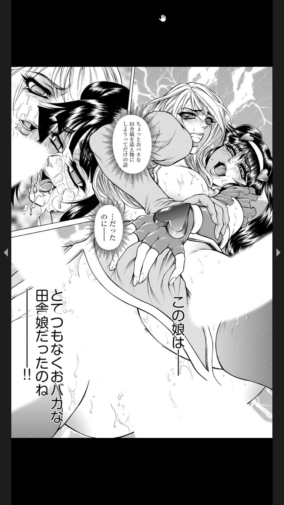 Page 201