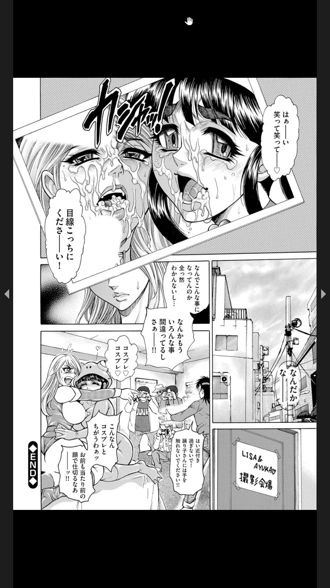 Page 202