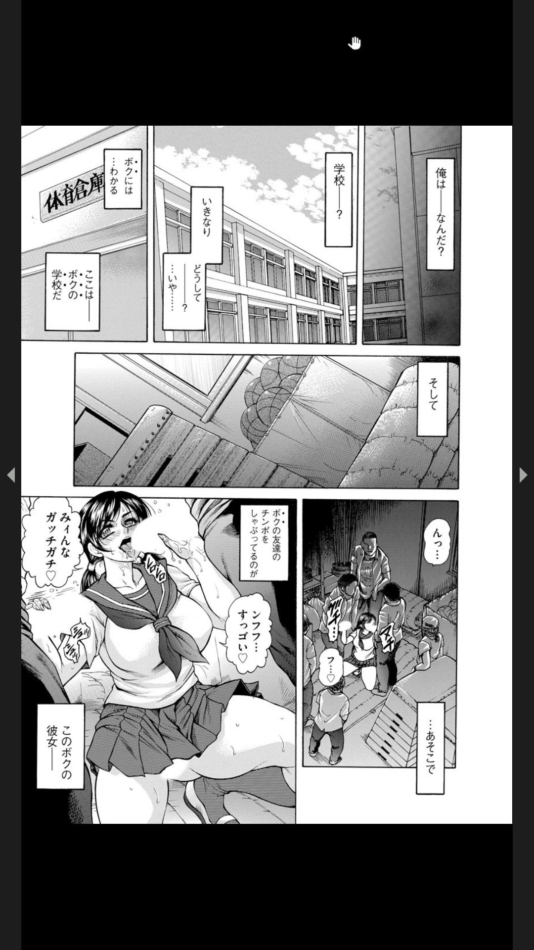 Page 77