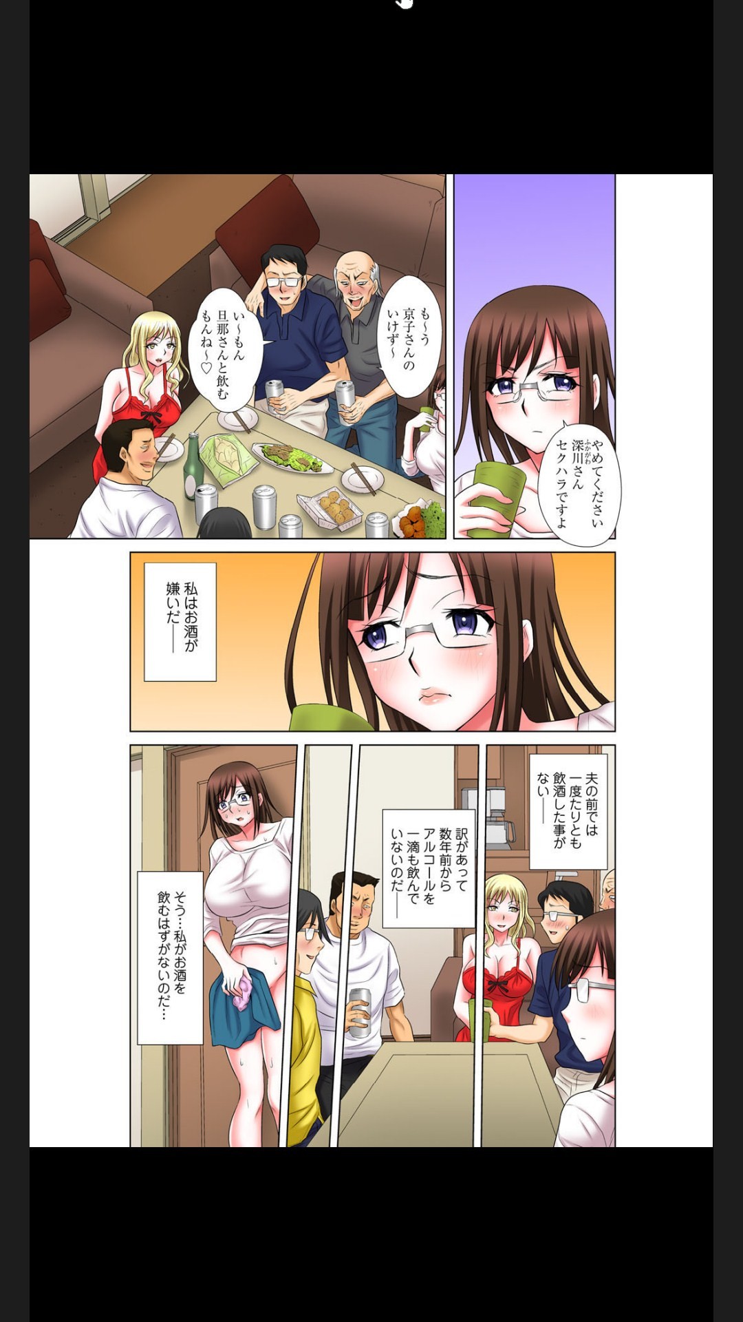 Page 106