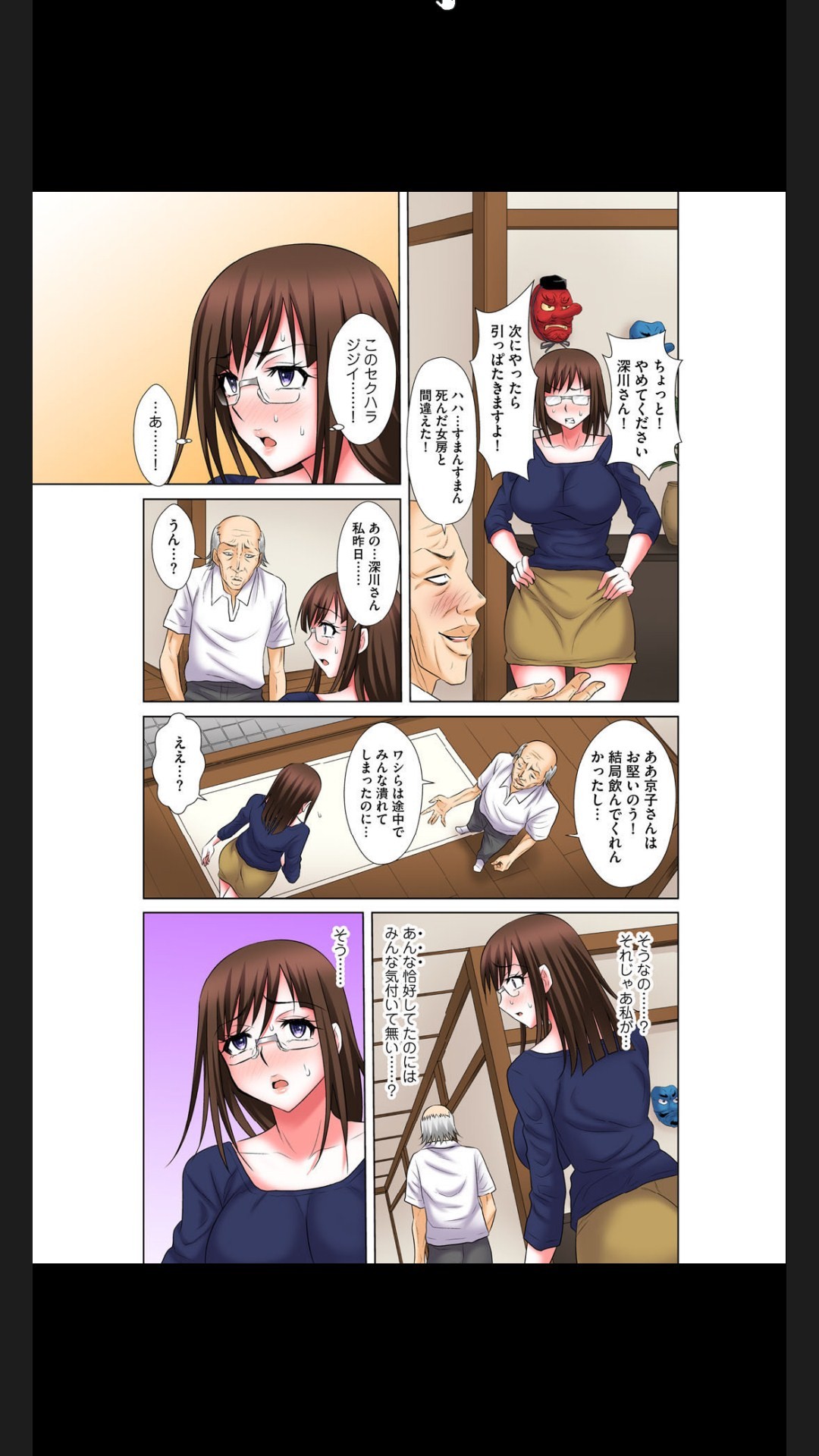 Page 108