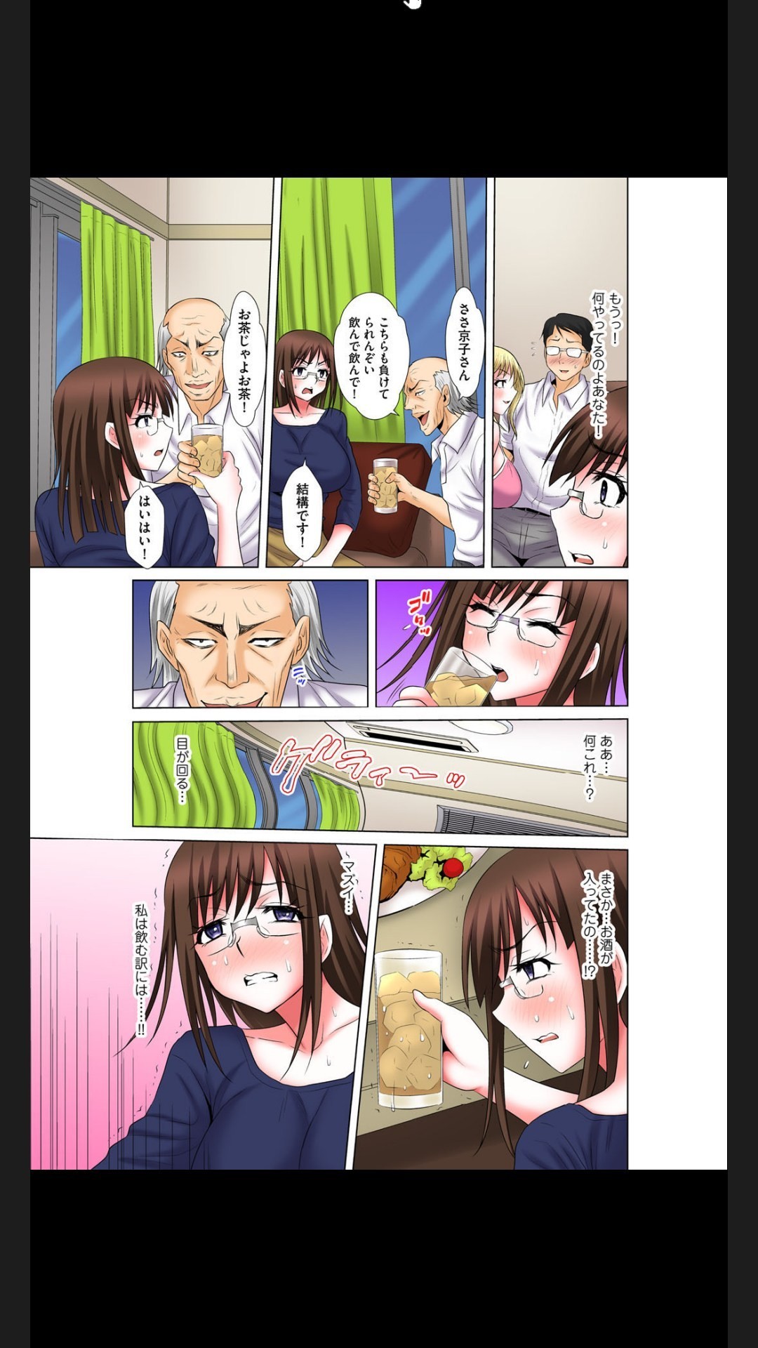 Page 110