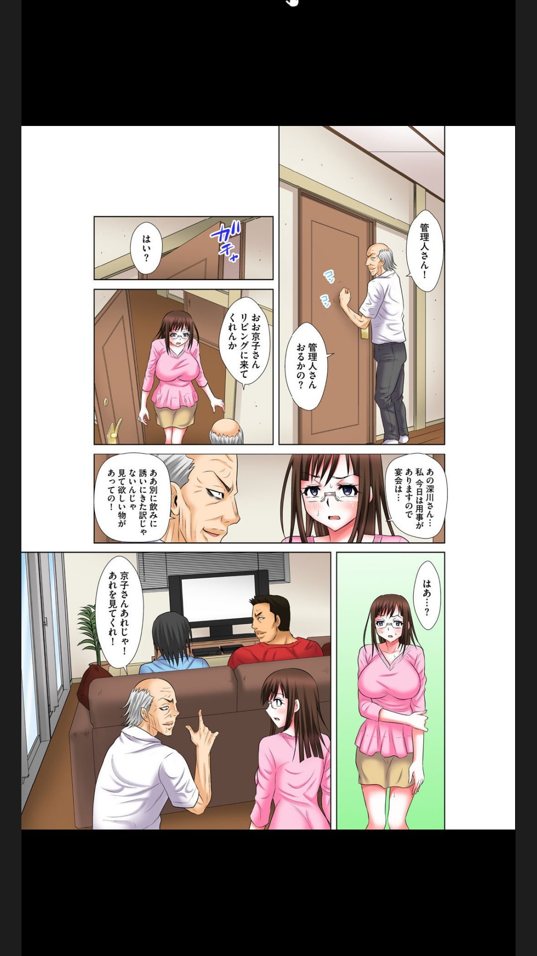 Page 120