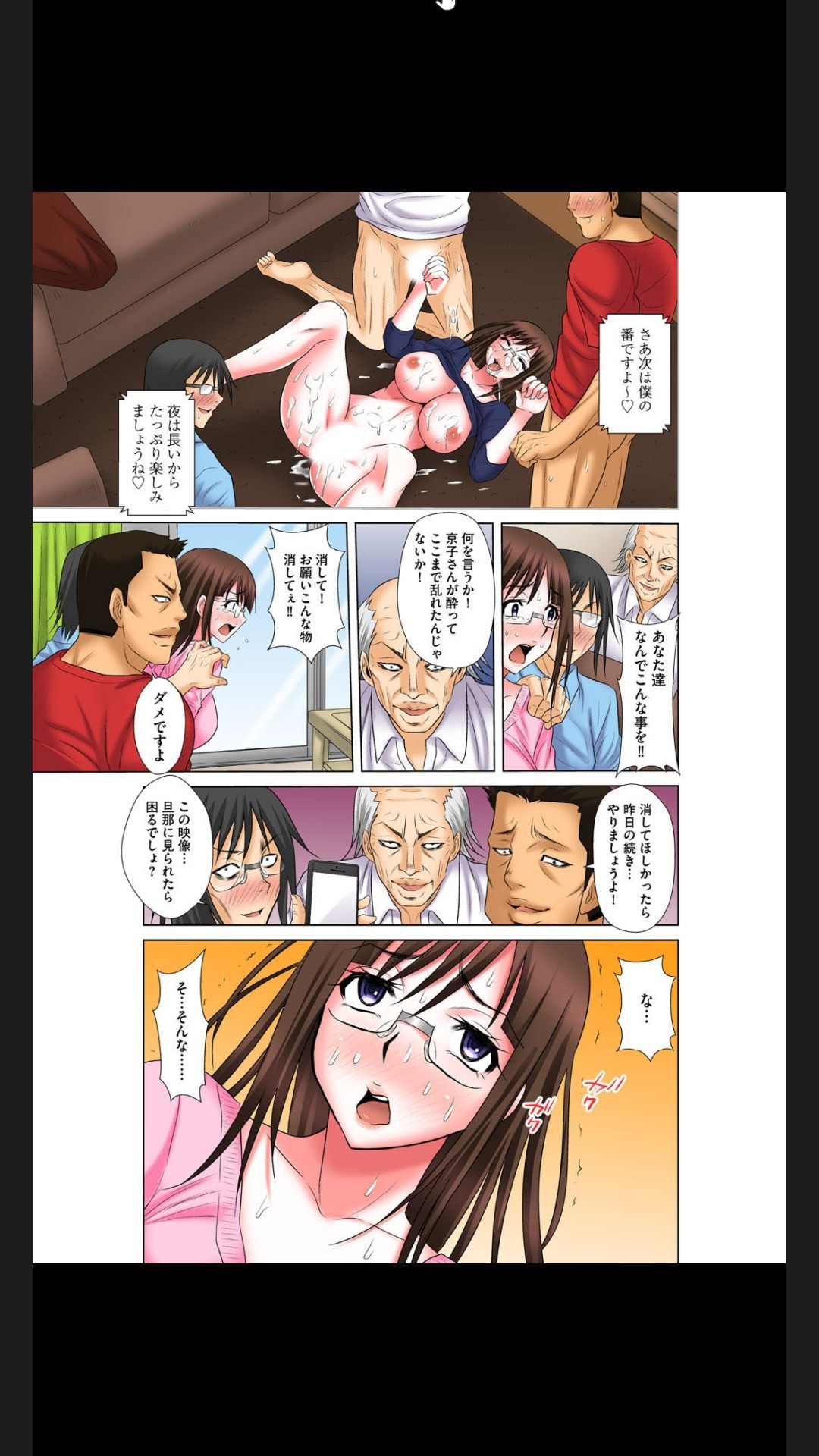 Page 124