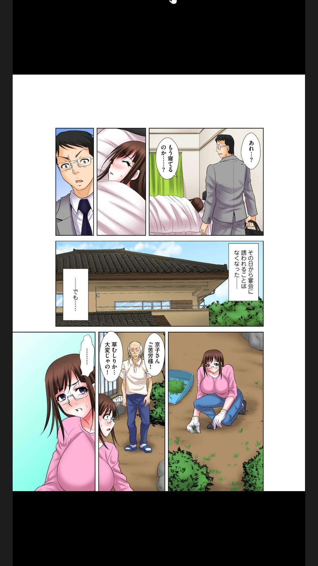 Page 132